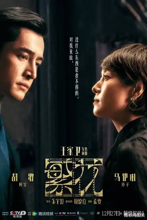 长夜售票亭