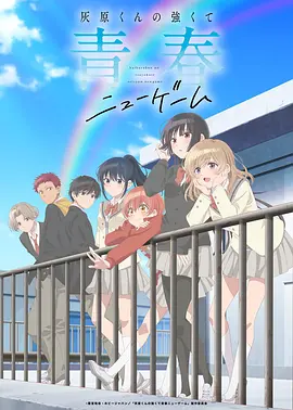 锈色列车